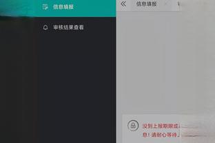 江南彩票APP平台下载截图0